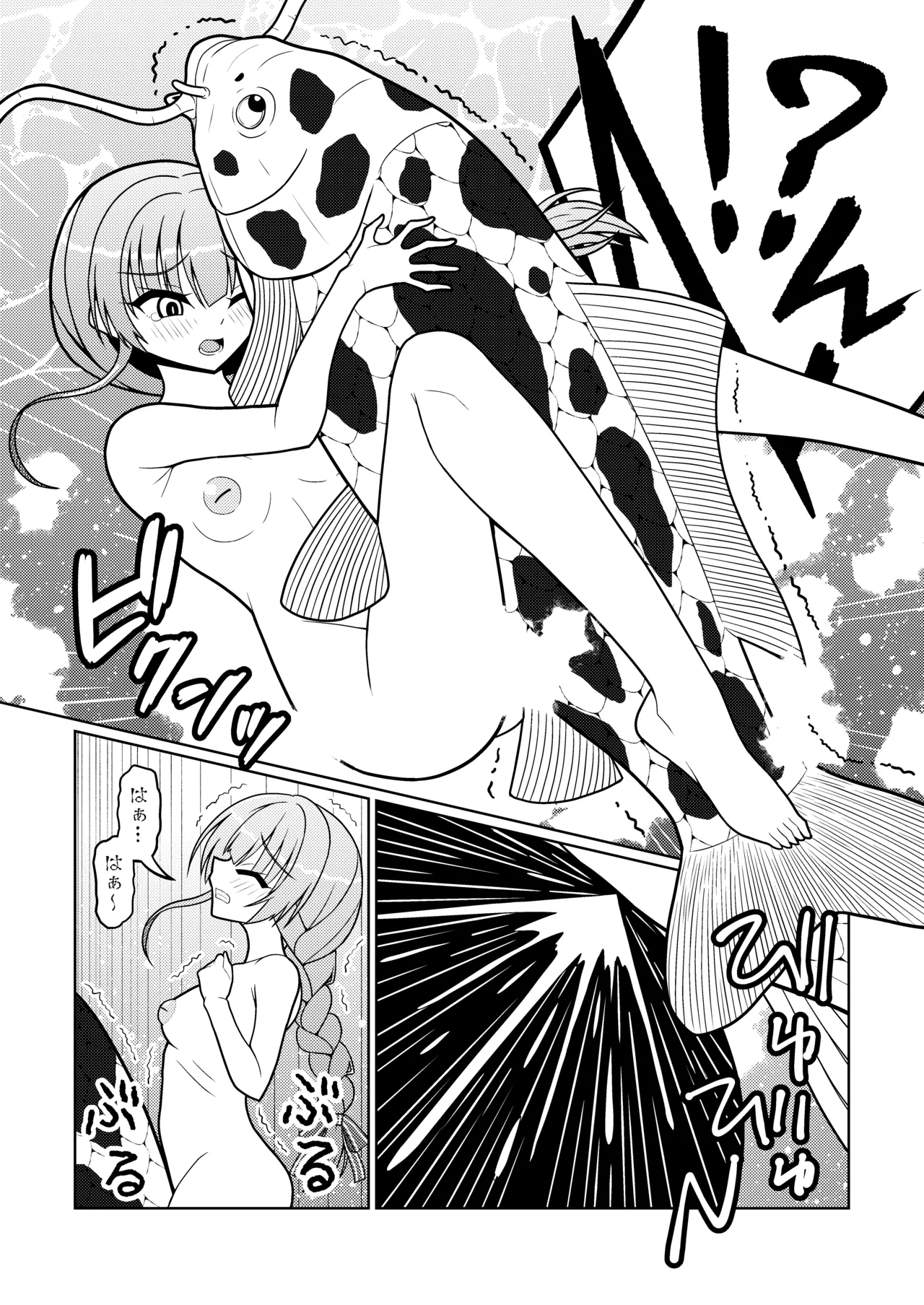 三司あやせ 5