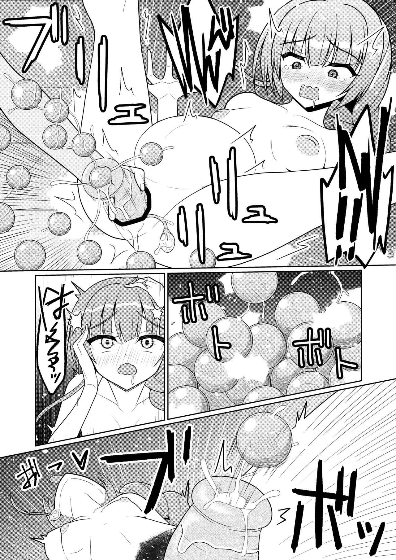 三司あやせ 9