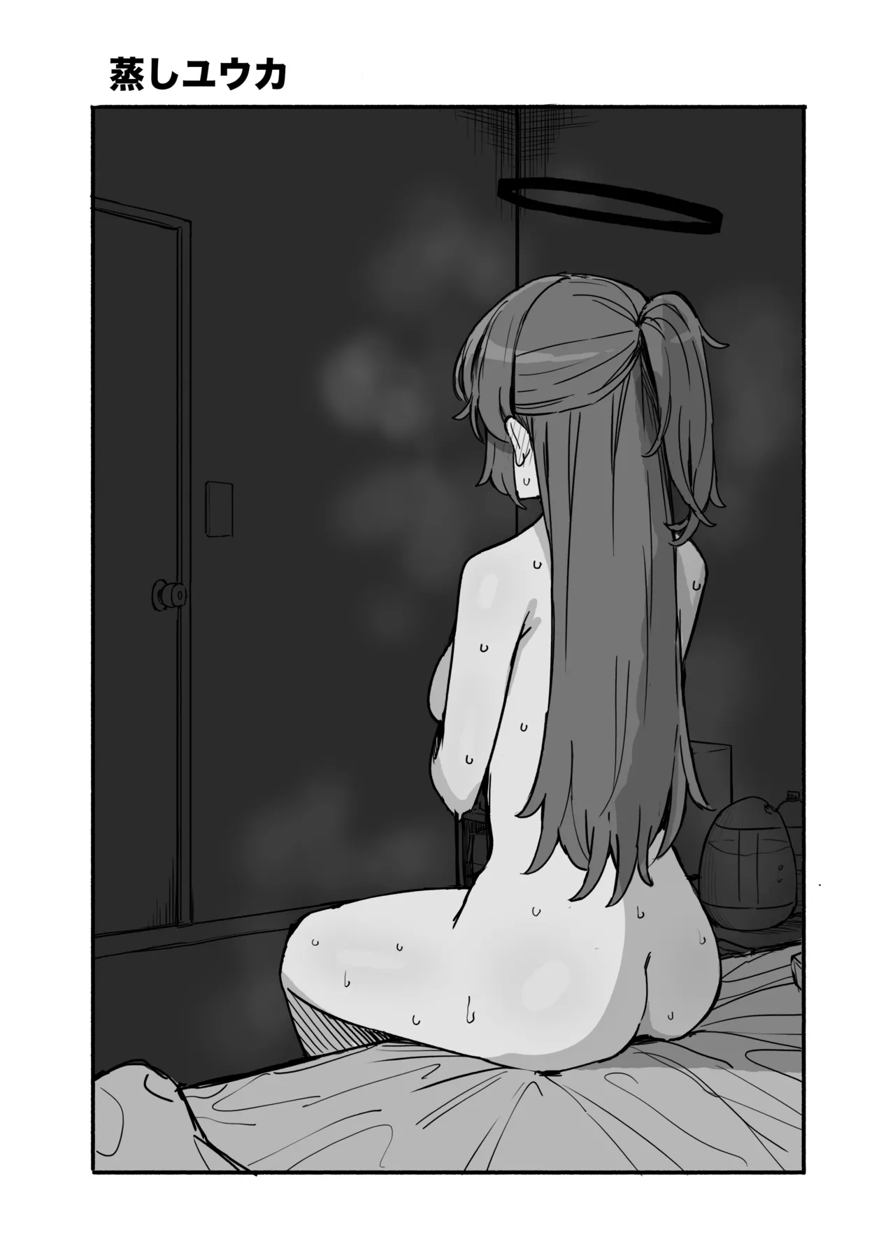 ユウカ 0