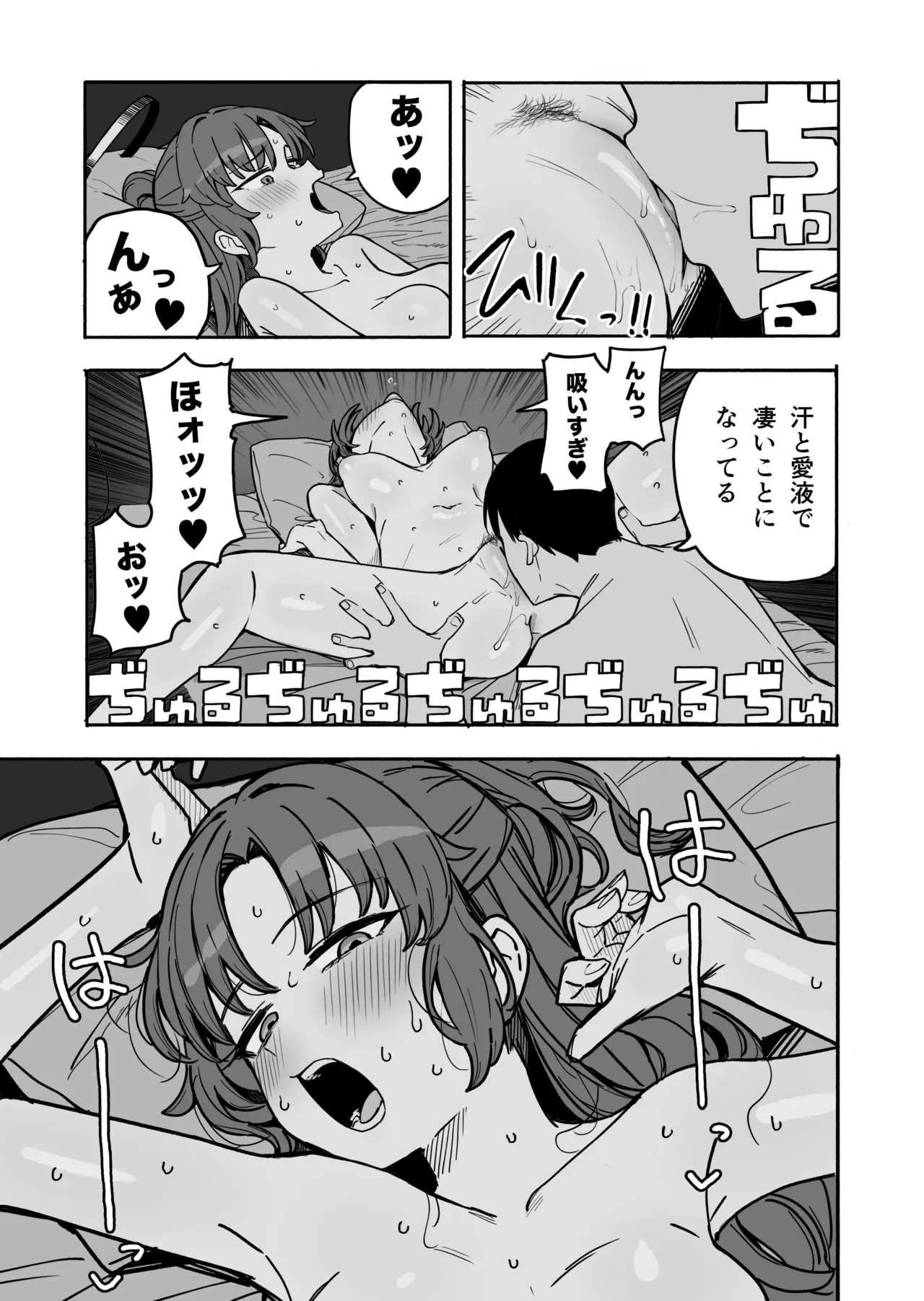 ユウカ 5