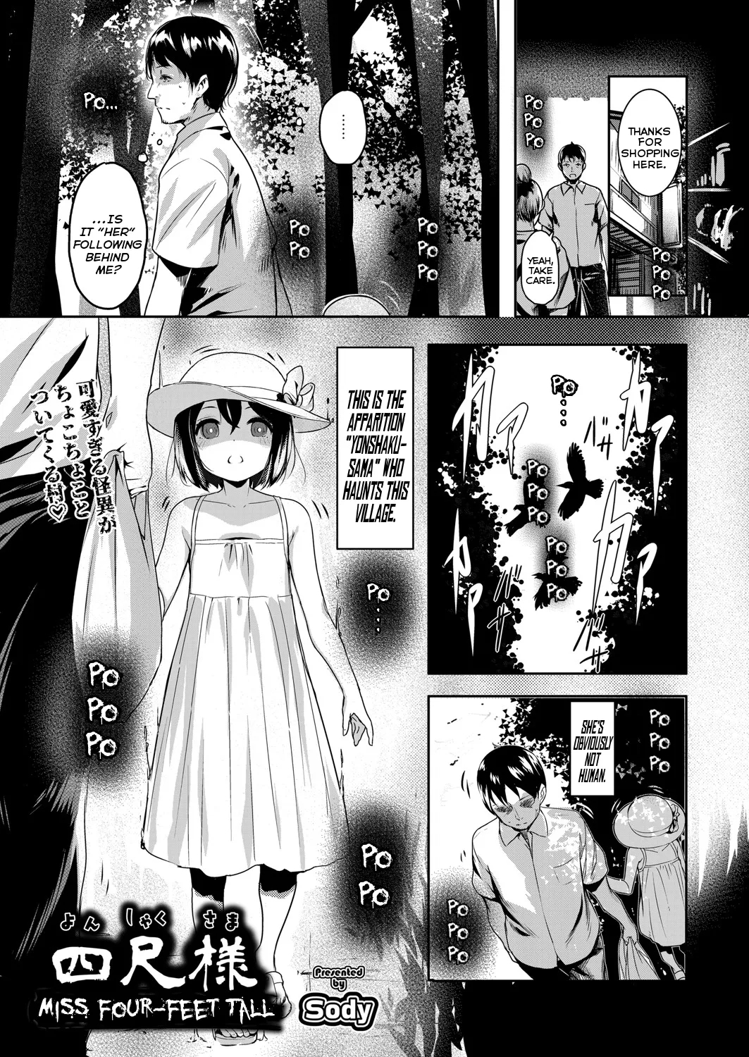 [Sody] 四尺様 (COMIC 阿吽 2025年5月号) [英訳] [DL版] - Hentaiaz.com - 1
