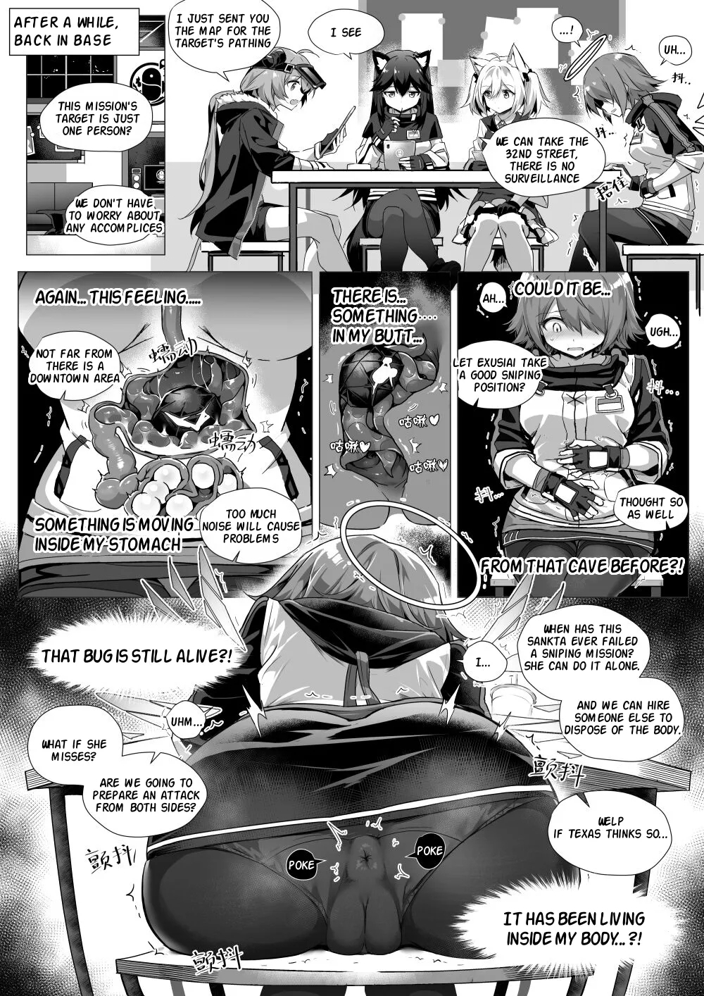 Wo De Du Zi Cai Bu Shi Chong Zi De Fan Yu Chang - Hentaiaz.com - 3