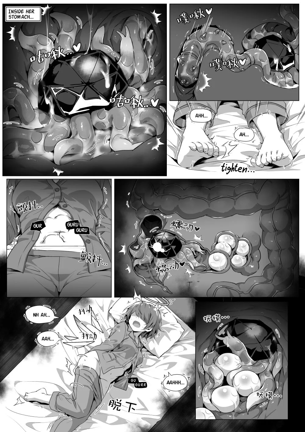 My Stomach is not a Breeding Ground for Bugs - Page 8