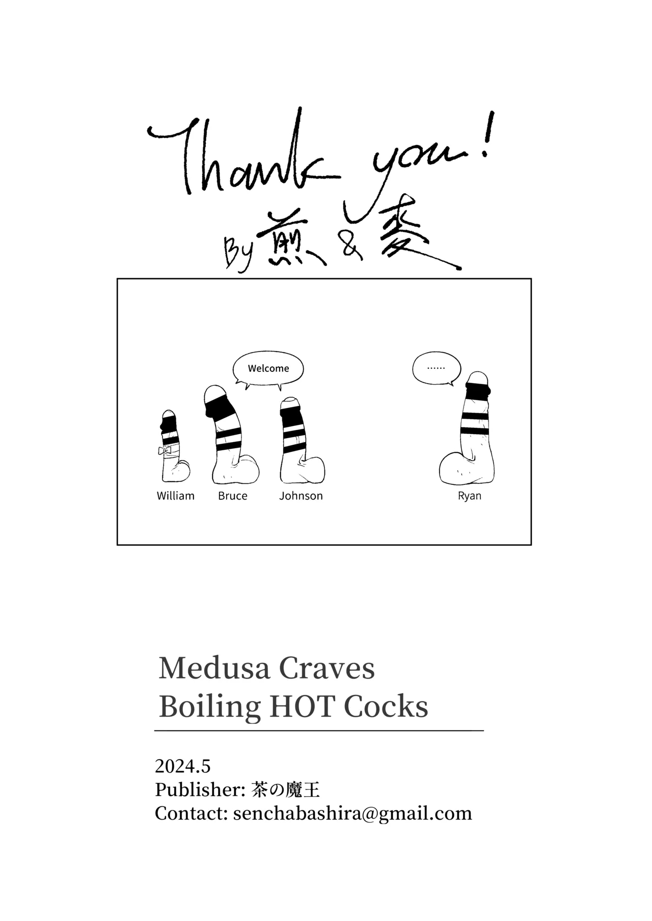 Medusa-san wa Atsuatsu Ochinpo ga Hoshii | Medusa Craves Boiling Hot Cocks - Page 33