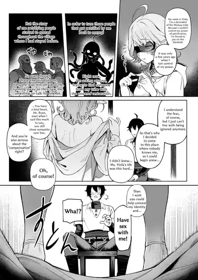 Medusa-san wa Atsuatsu Ochinpo ga Hoshii | Medusa Craves Boiling Hot Cocks 7