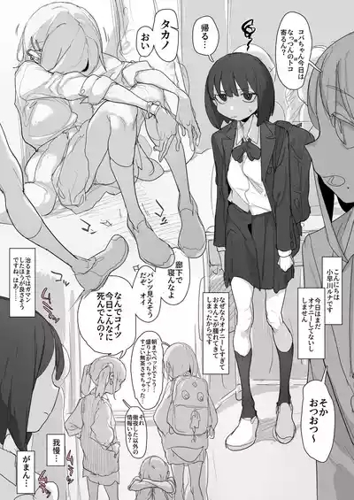 体外式ポルチオで腹パンオナニーを習得しつつあるルナちゃん 1