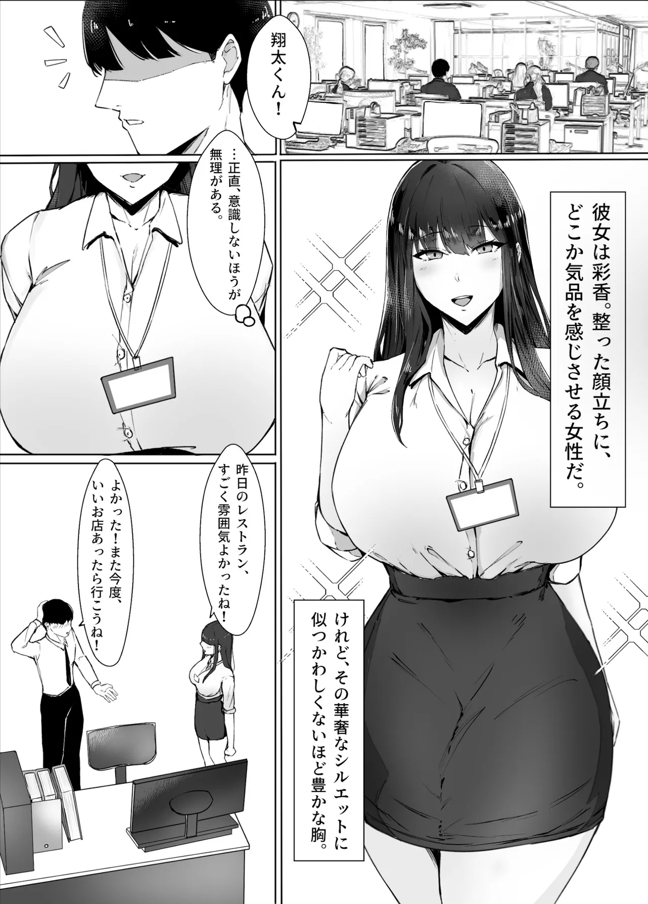 ???????? - Page 2