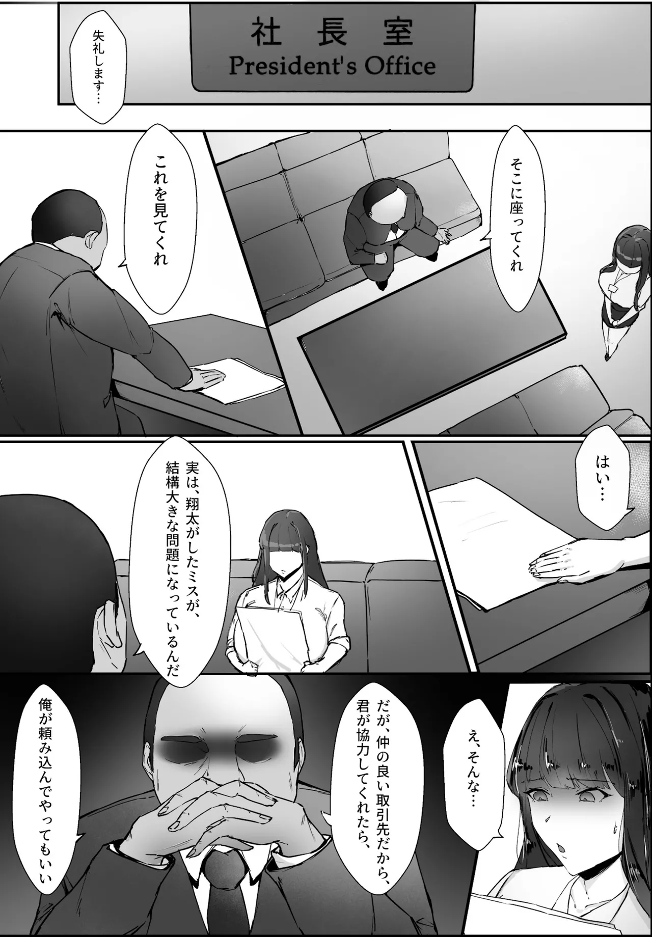 ???????? - Page 6