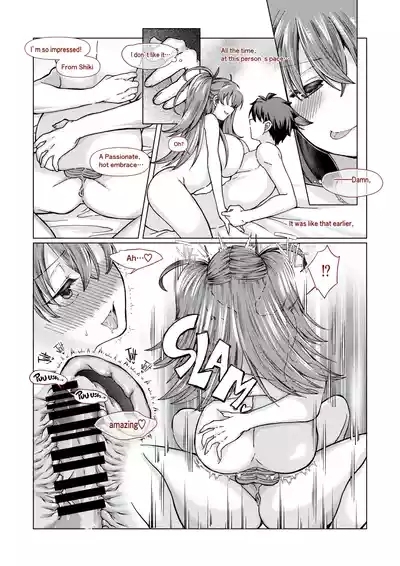 志貴君と阿良句博士と秋葉様のお話 10