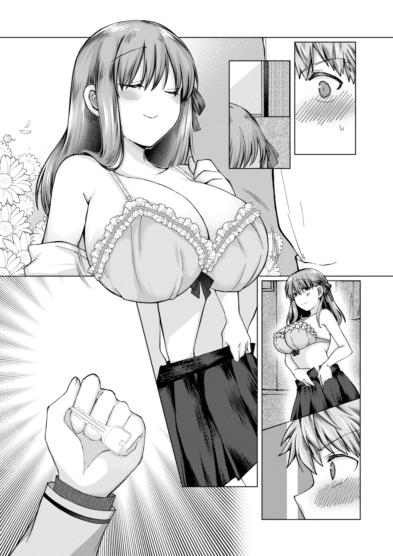 士桜のお話 - Page 17