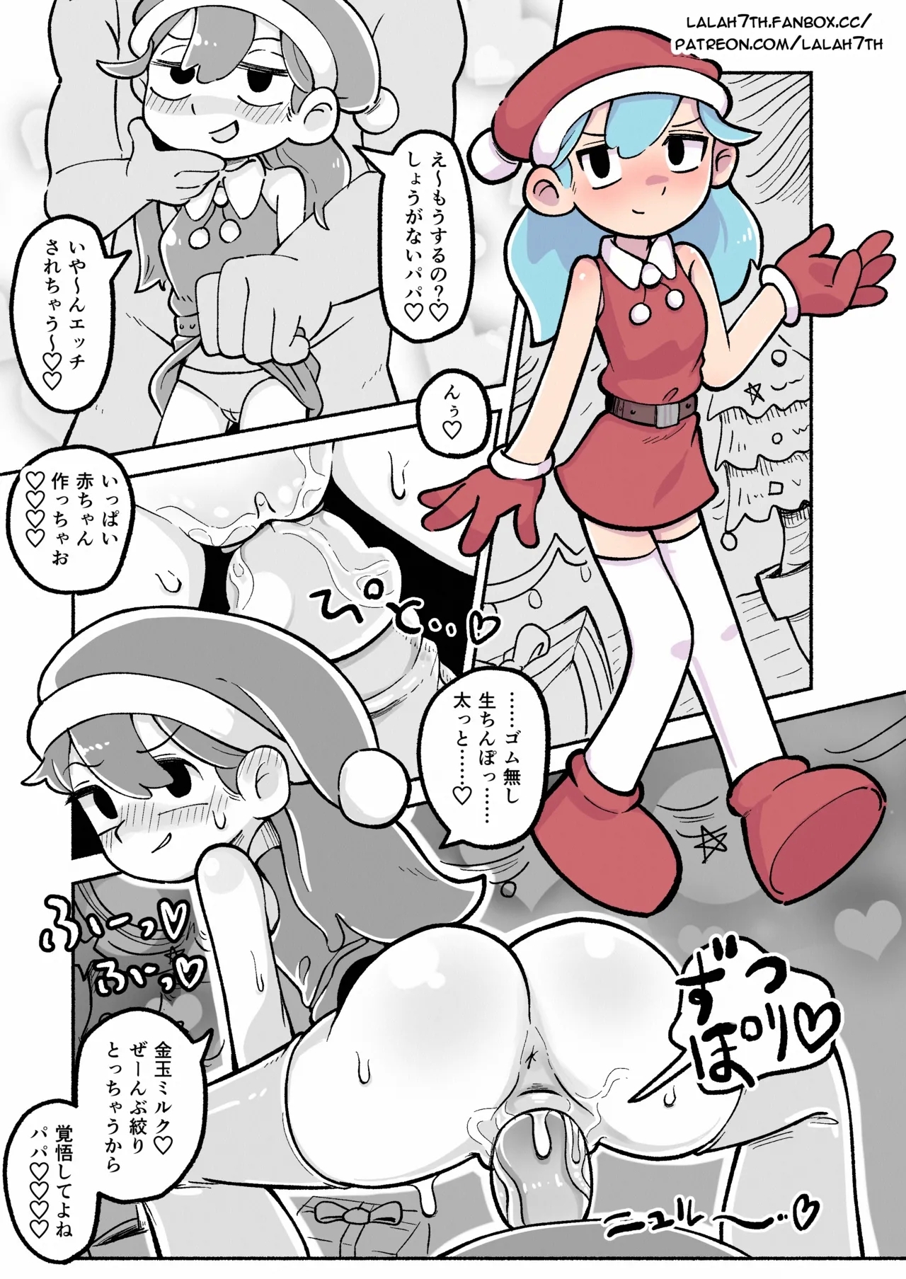 Christmas Hilda! - Page 5