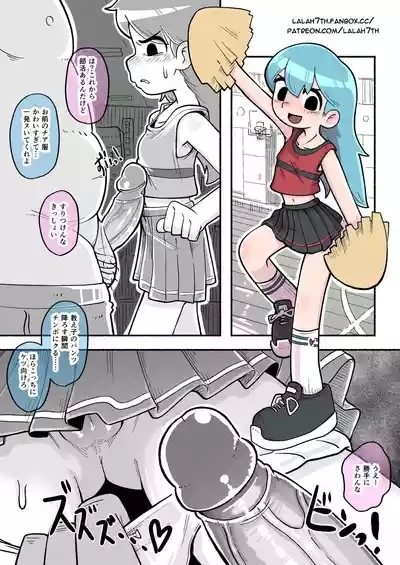 Cheerleader Hilda 6