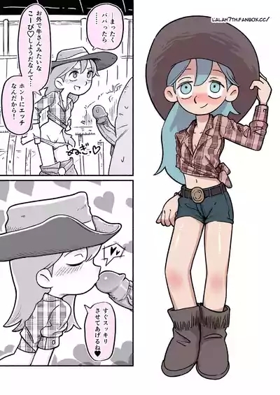 Cowgirl Hilda 4