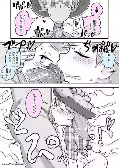 Cowgirl Hilda 6