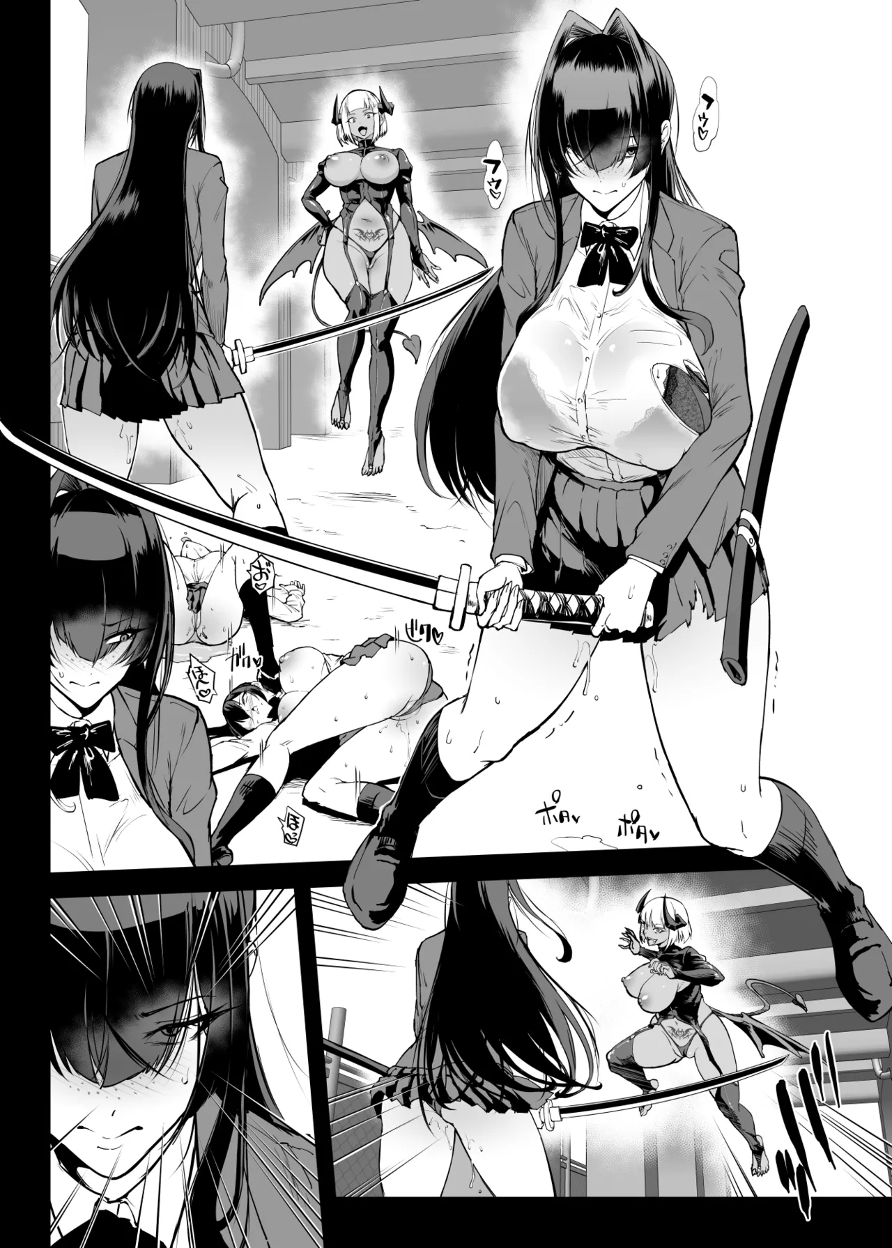 退魔部S5：陰キャ退魔巫女呪印編① - Page 14