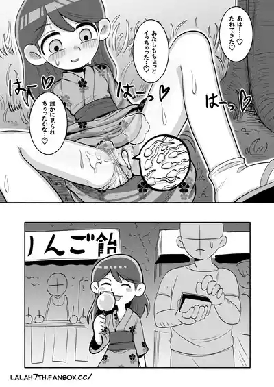 Kimono Hilda 10