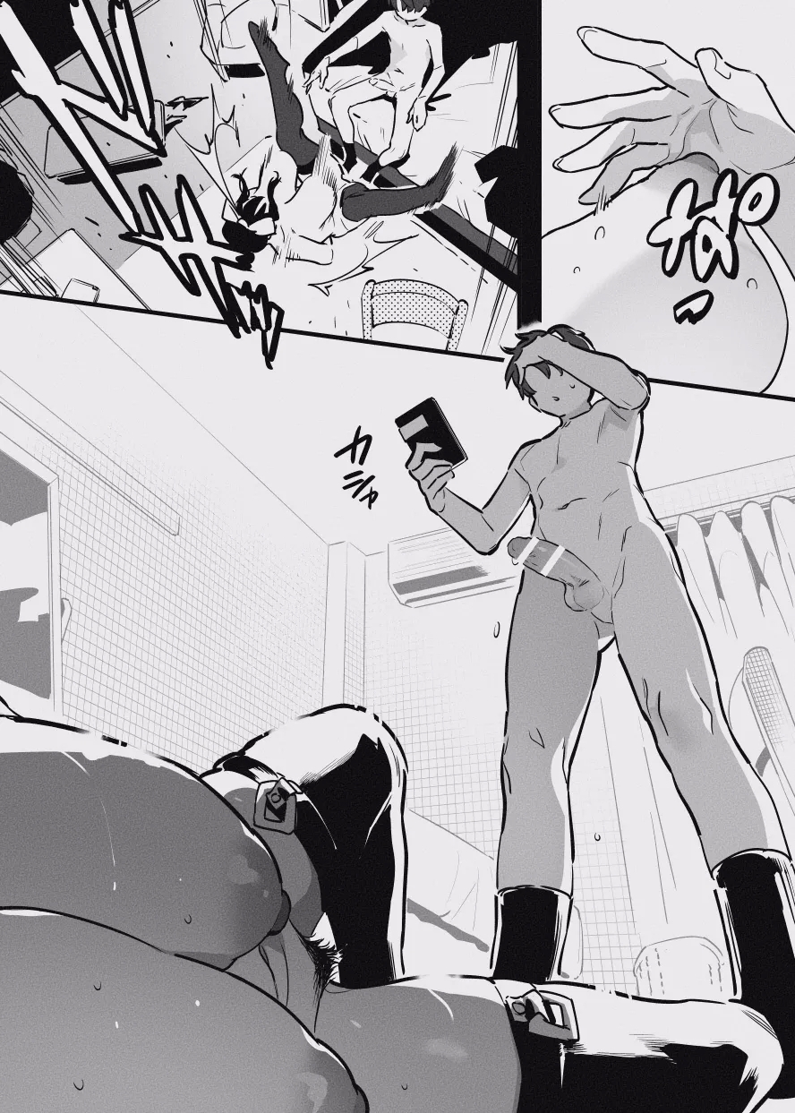 堕ちライフ１ - Page 72