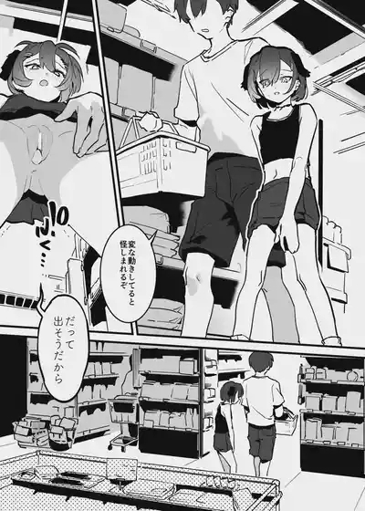 アナキメ 5