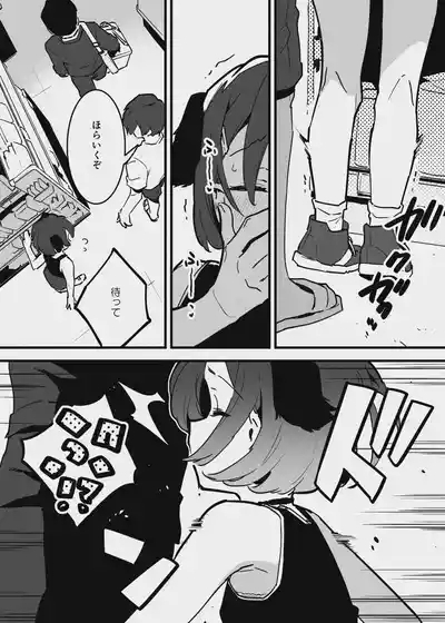 アナキメ 7