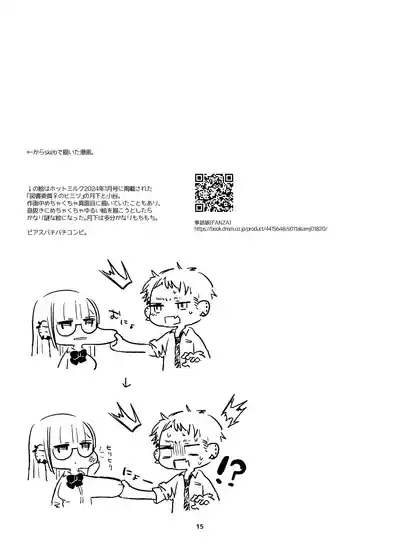 新規キャンバス略4 10