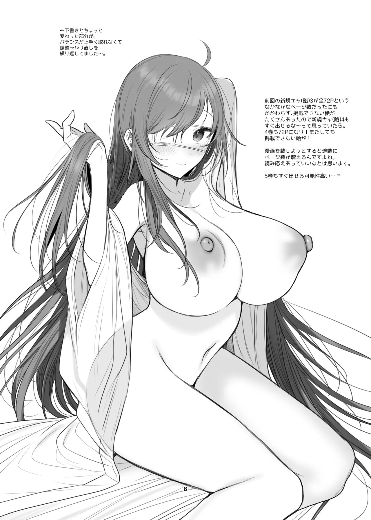 #575269 Hentaiaz.com - Hentaiaz.com - 3