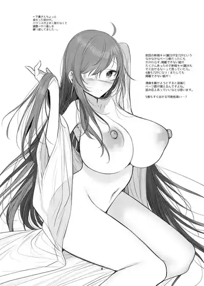 新規キャンバス略4 3