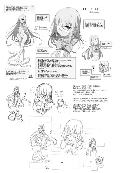 新規キャンバス略4 8