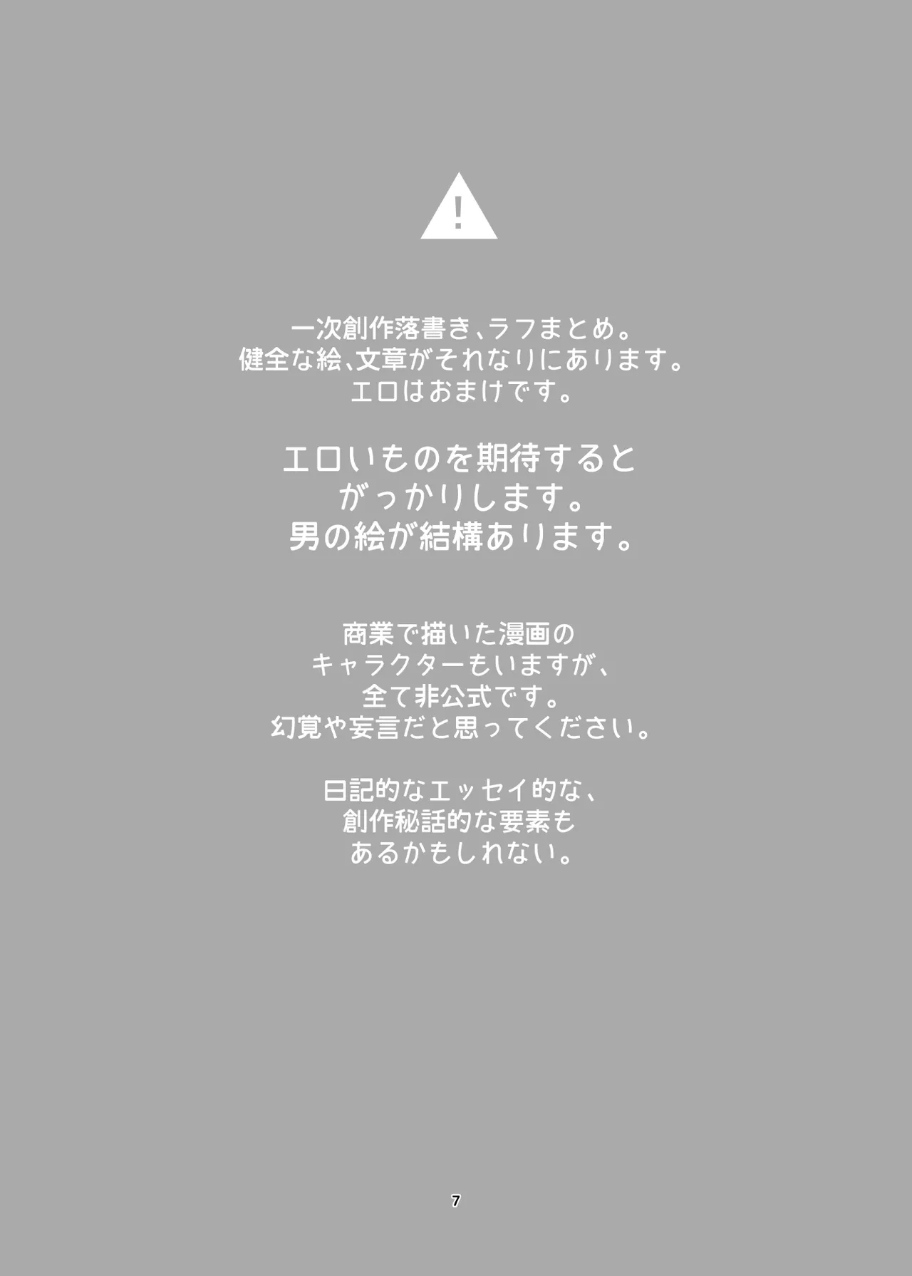 #575271 Hentaiaz.com - Hentaiaz.com - 2