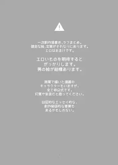 新規キャ繧ｨ繝ｩ繝ｼ5 2