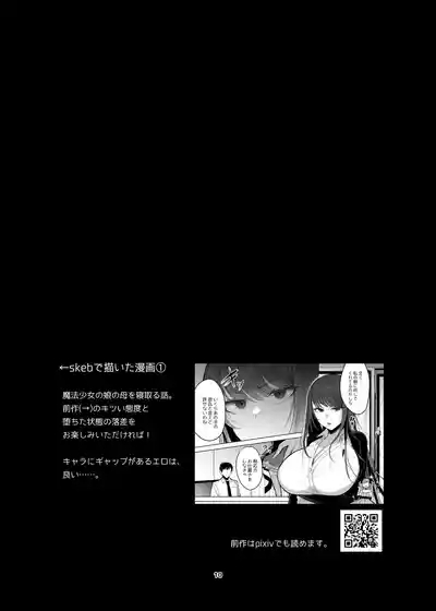 新規キャ繧ｨ繝ｩ繝ｼ5 5