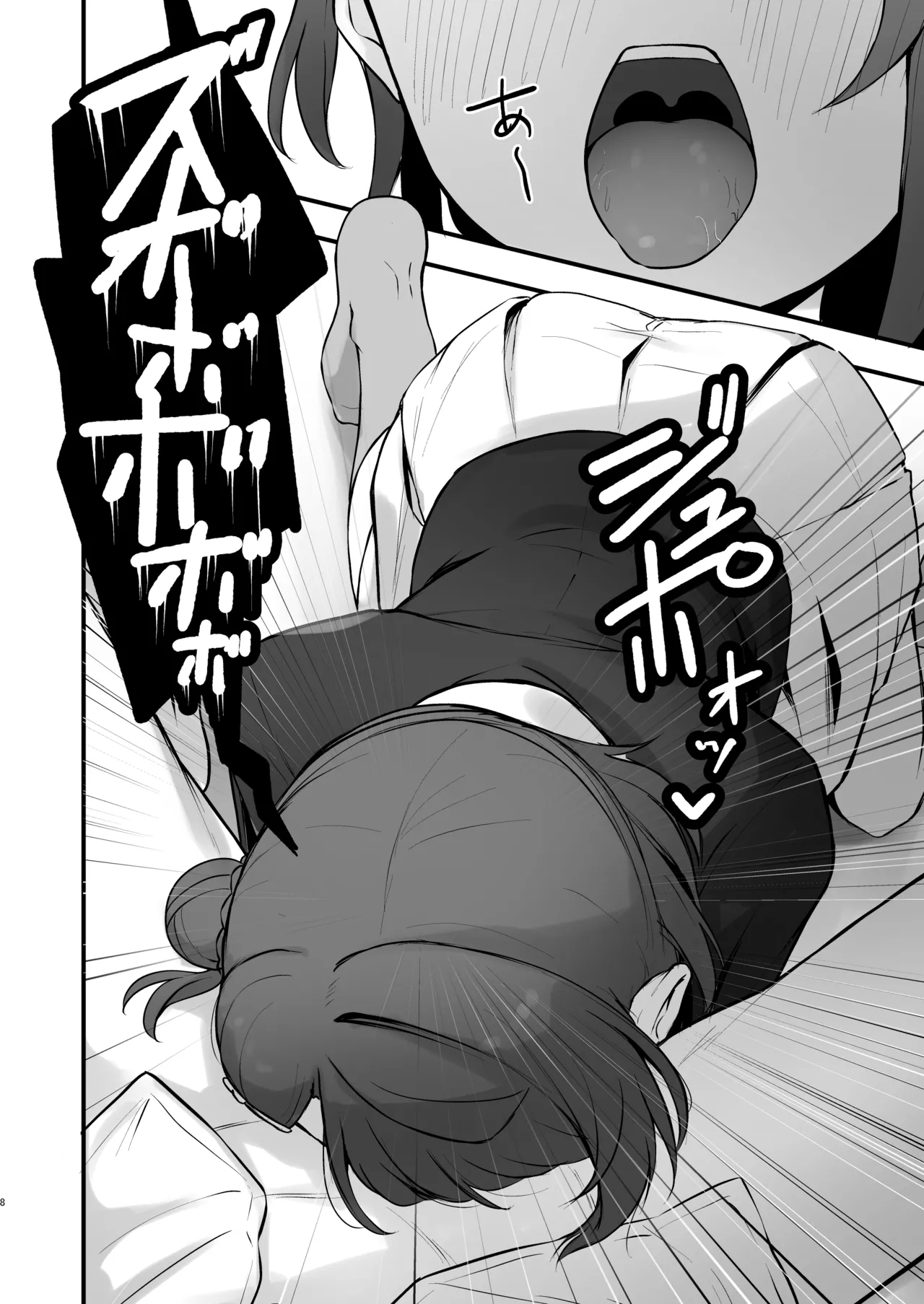 Himitsu no Kaika Sengen - Page 7