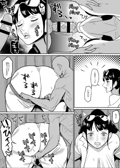 壁尻60歳考古学者漫画 3