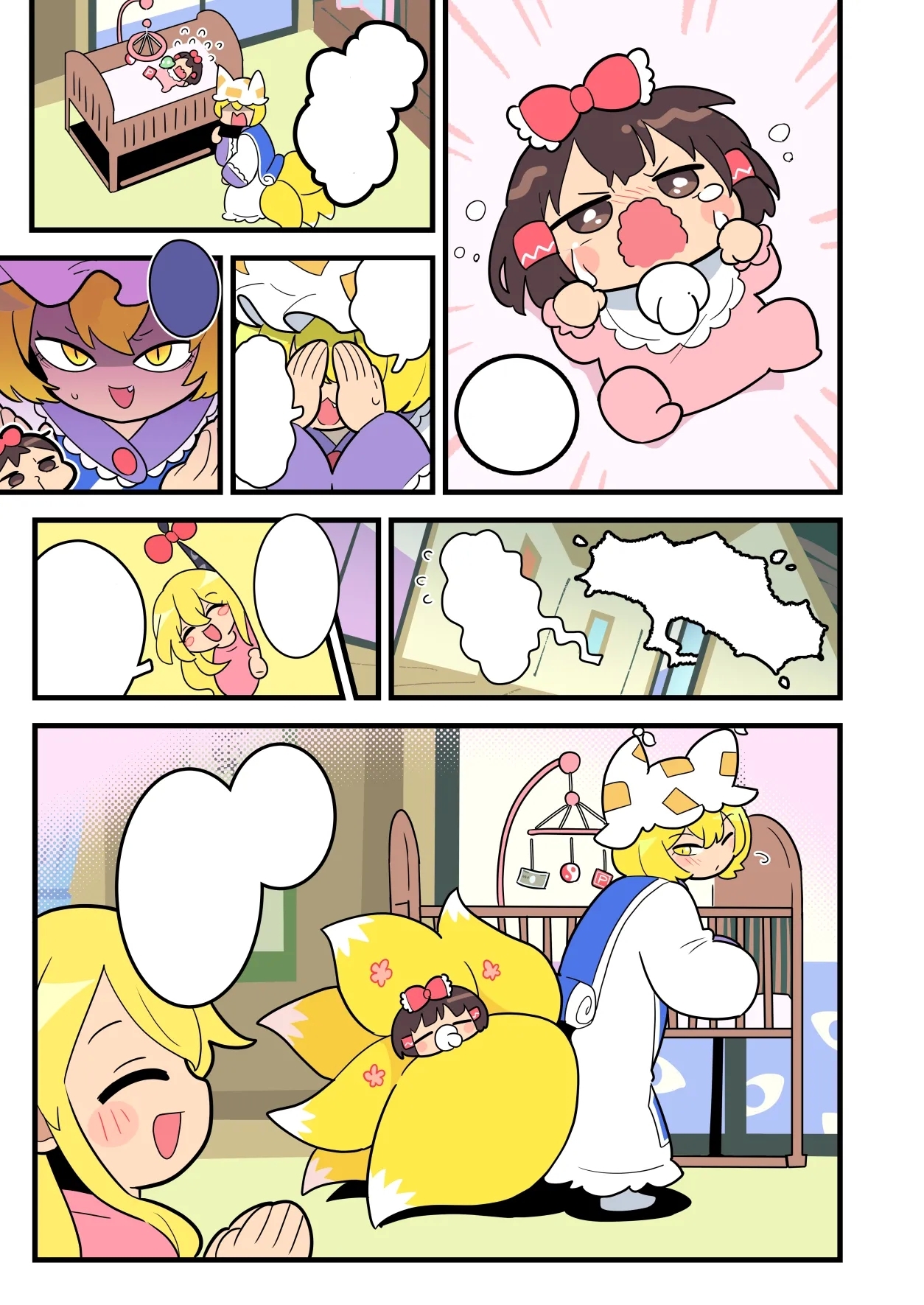 Babu Reimu - Page 11