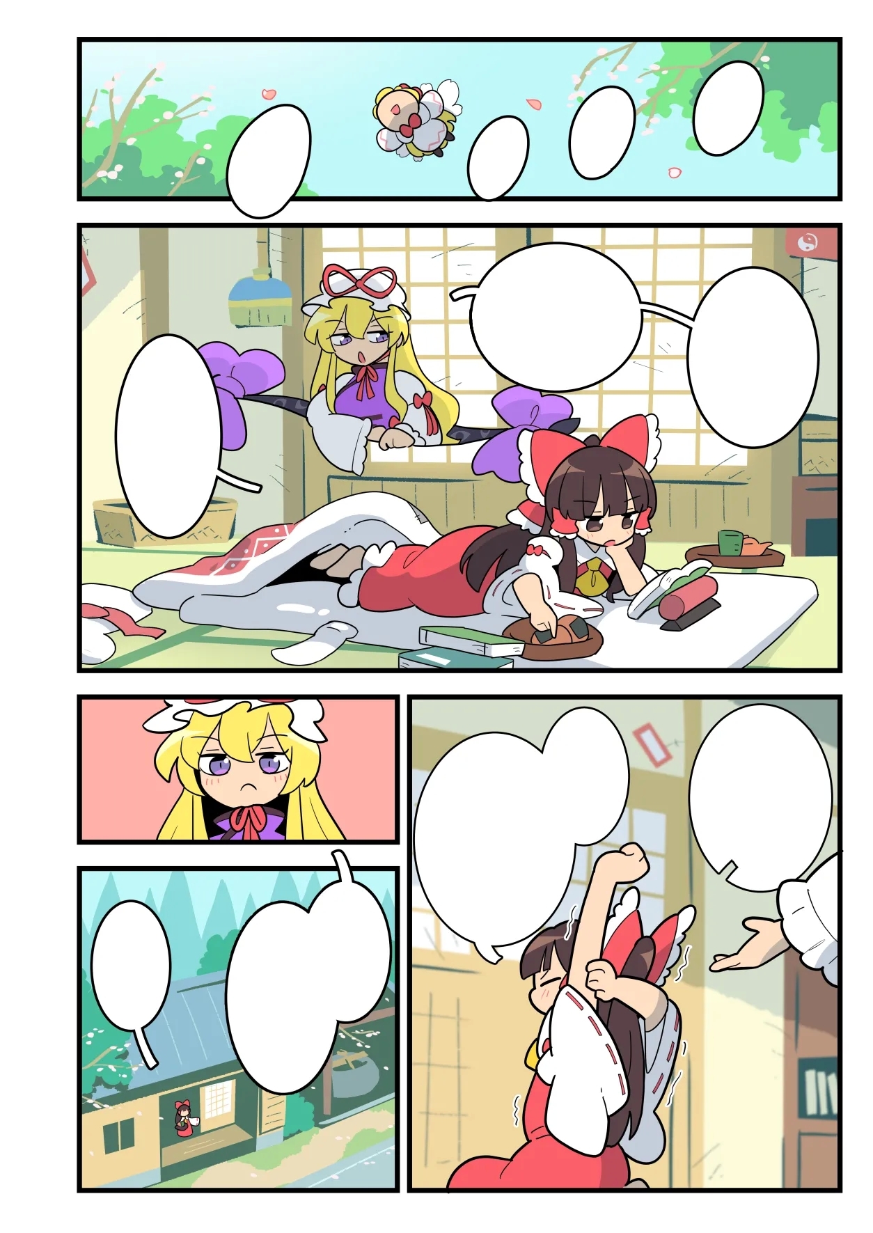 Babu Reimu - Page 25
