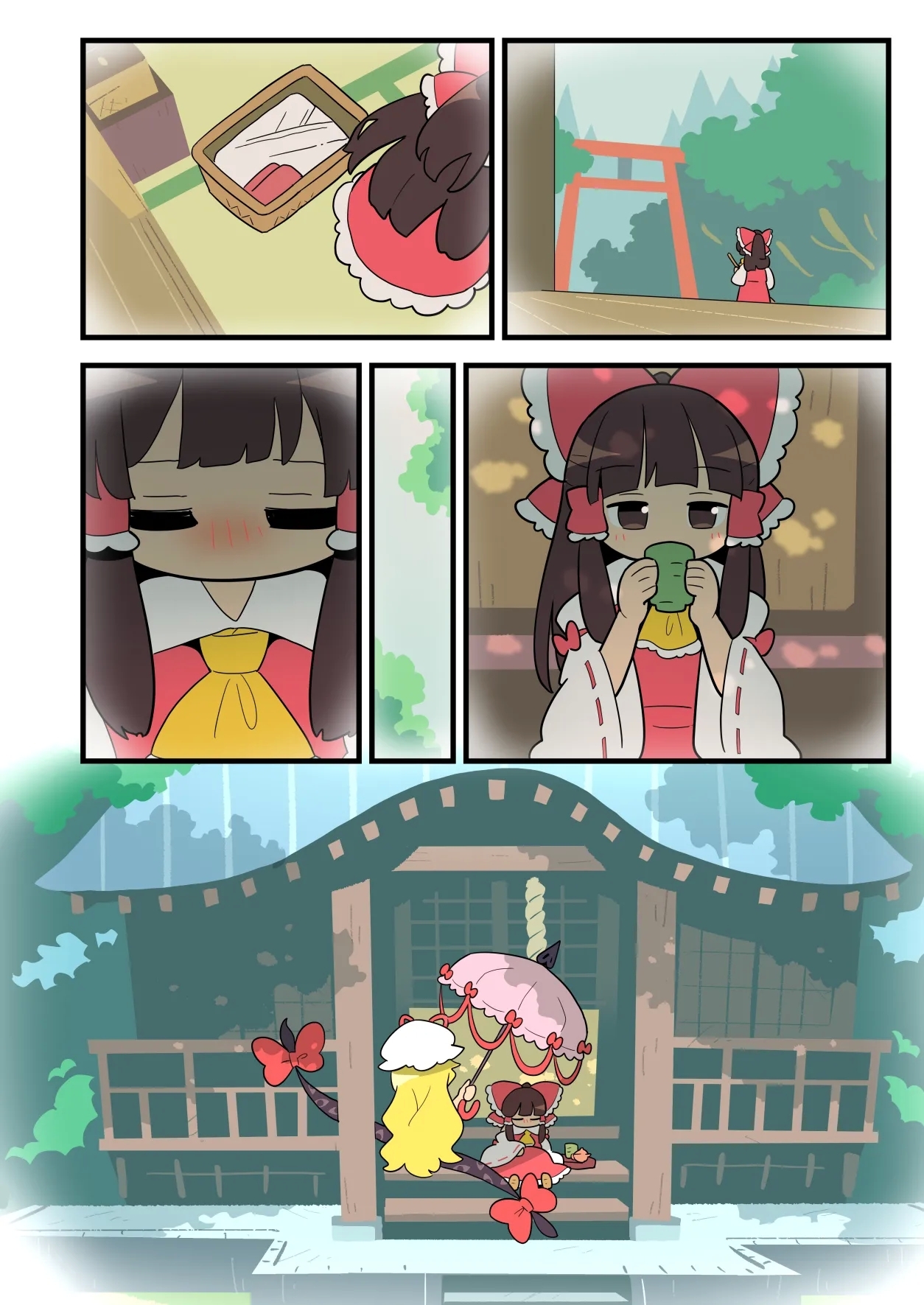 Babu Reimu - Page 29
