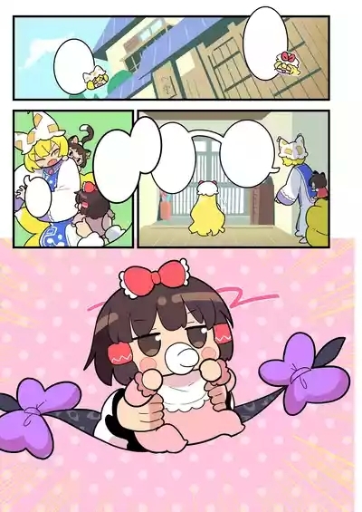 Babu Reimu 3