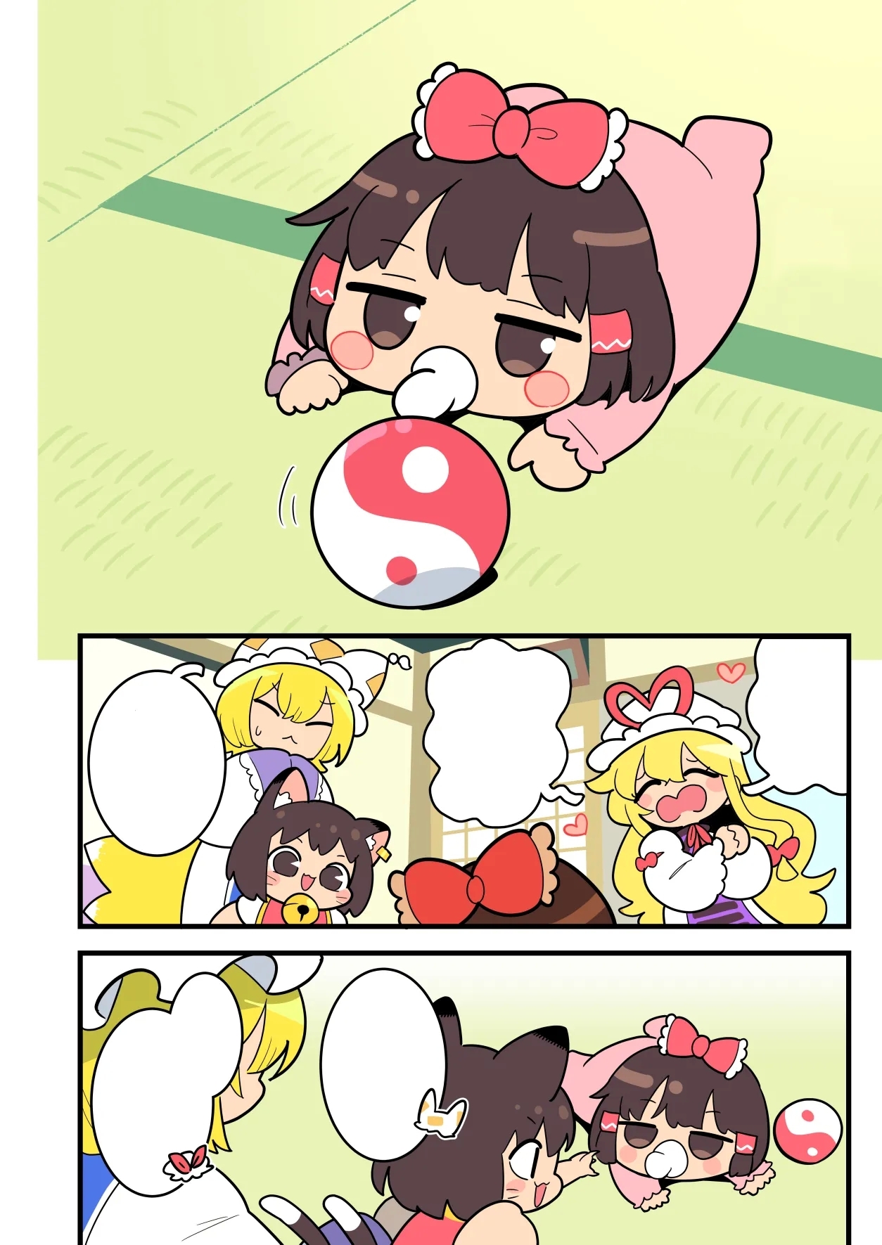 Babu Reimu - Page 4