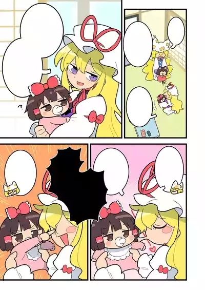 Babu Reimu 5