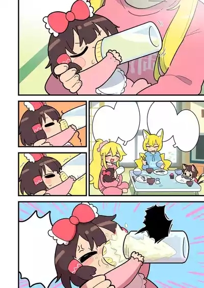 Babu Reimu 6