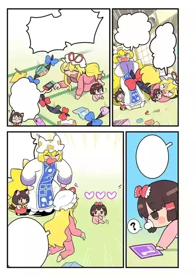 Babu Reimu 9
