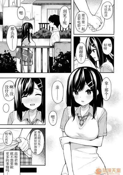 イ卜厶又匕1&2[胸埝汉化组&绅士仓库汉化］额外34 7