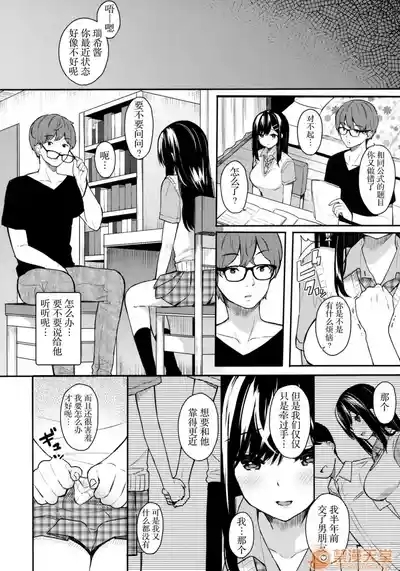 イ卜厶又匕1&2[胸埝汉化组&绅士仓库汉化］额外34 8