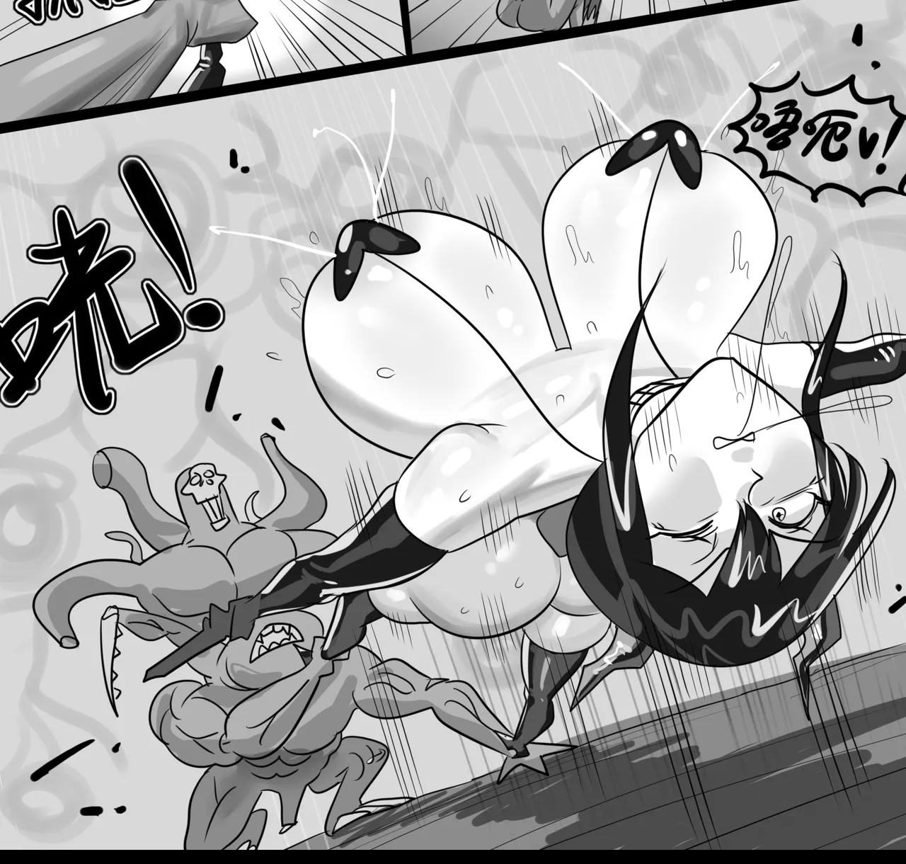 寄生方舟 01-04 - Page 200