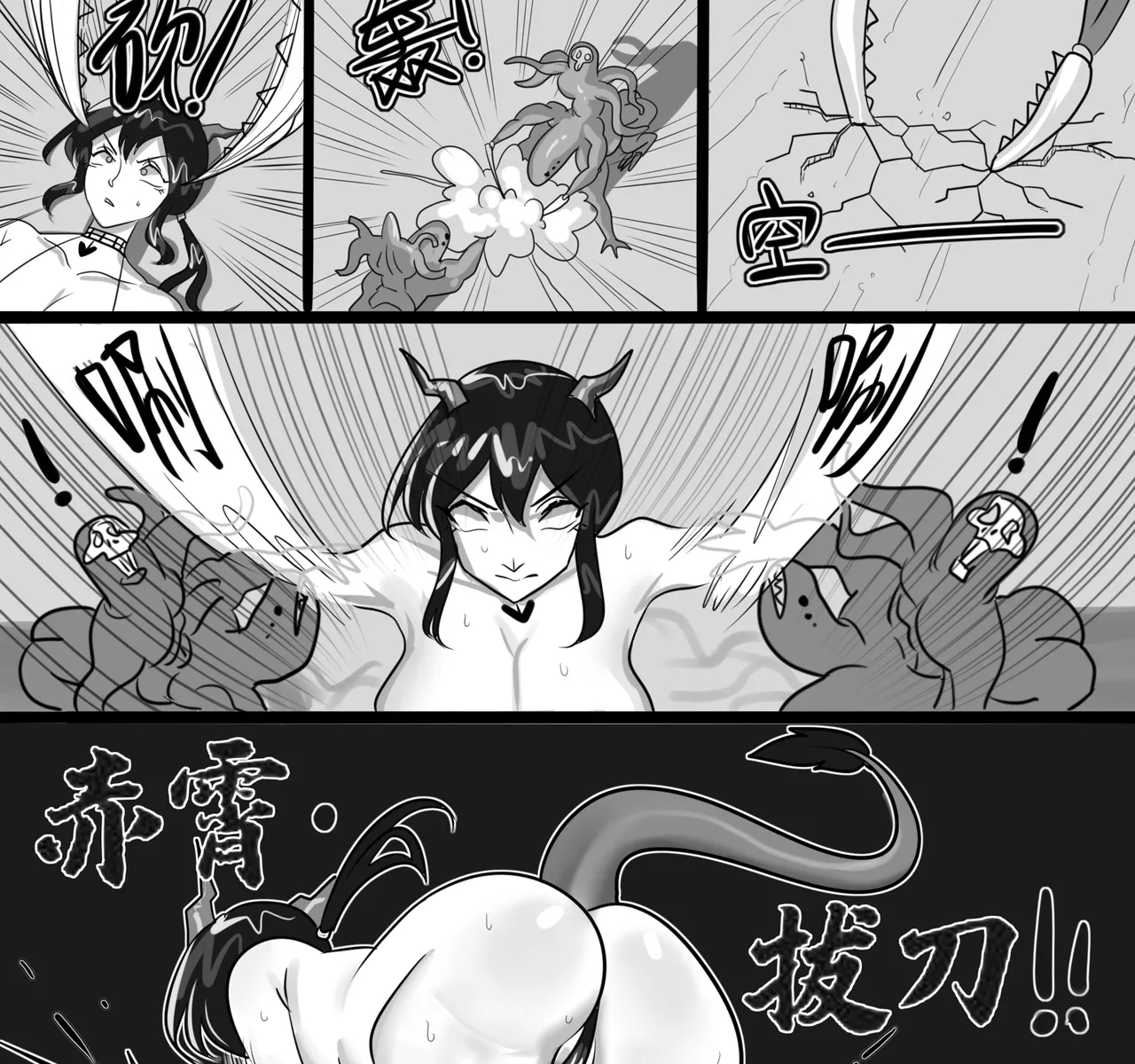 寄生方舟 01-04 - Page 201