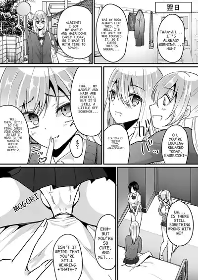 Becoming a Gal in a Morals Inspection 10