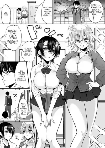Becoming a Gal in a Morals Inspection 2