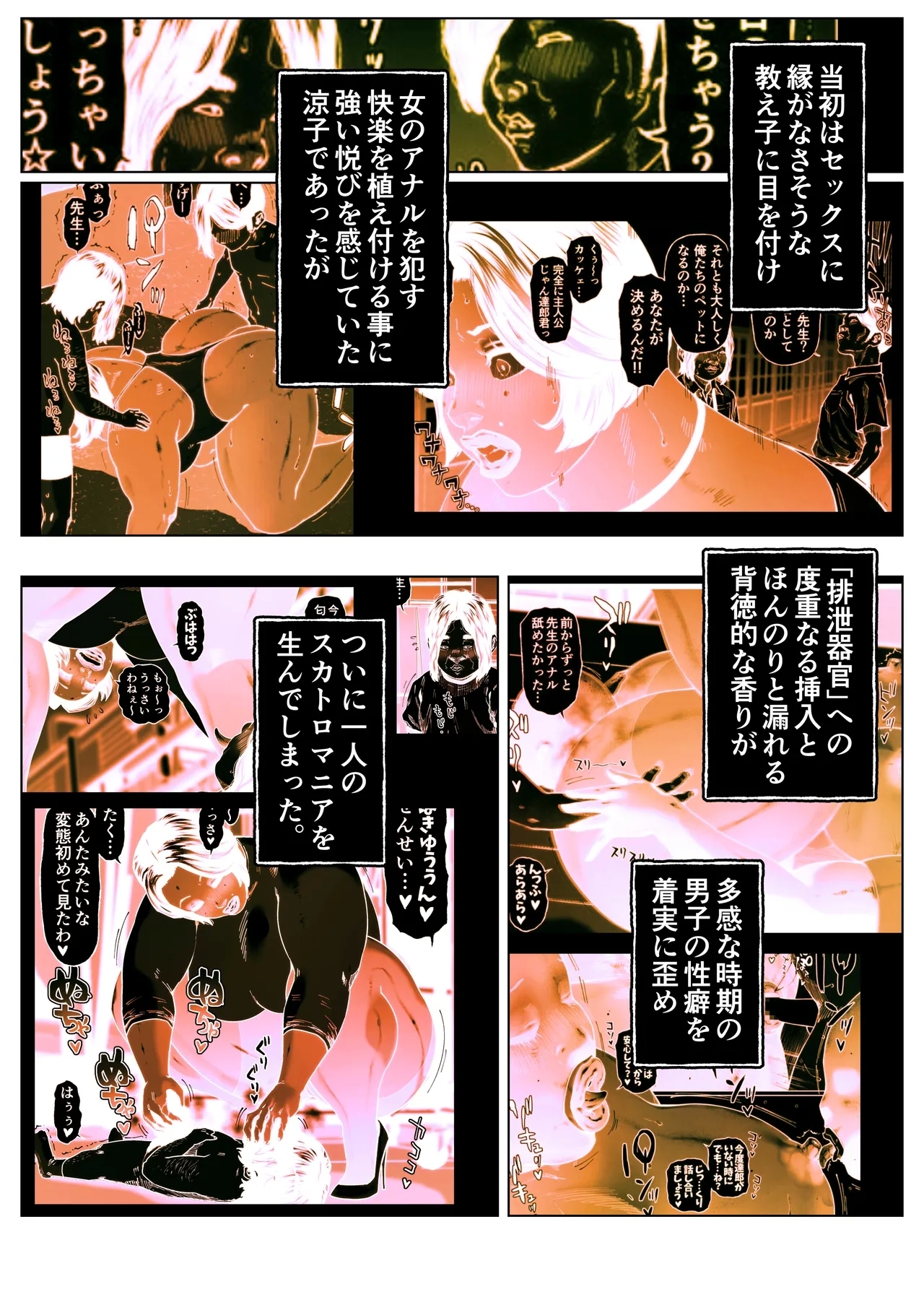 #575307 Hentaiaz.com - Hentaiaz.com - 1