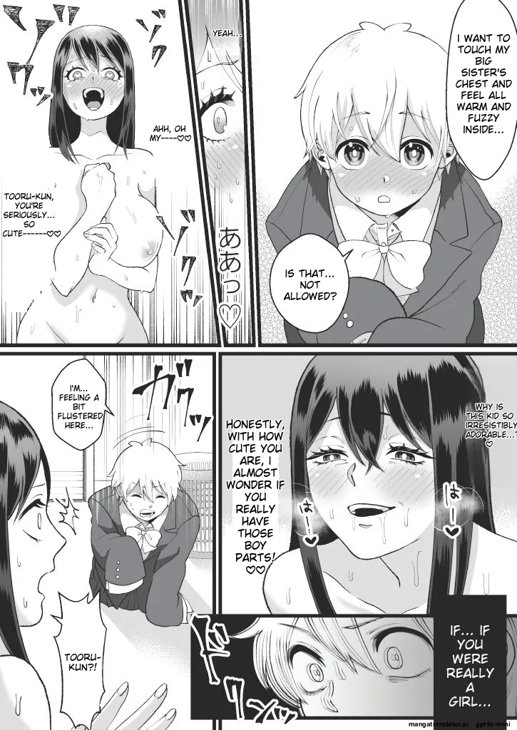 Bokutachi no Negai-goto - Page 13