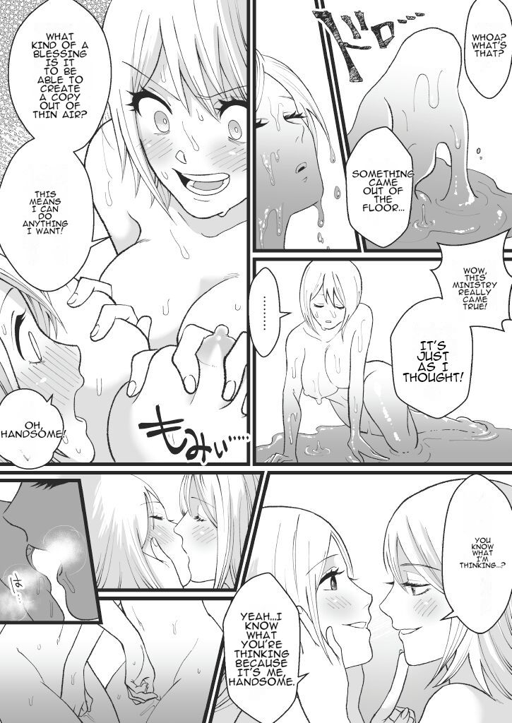 Bokutachi no Negai-goto - Page 30