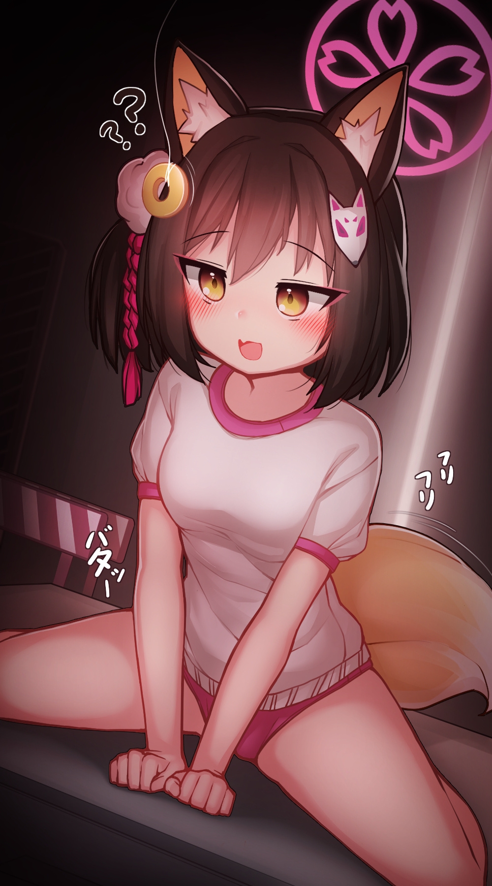 もちくし - Page 7